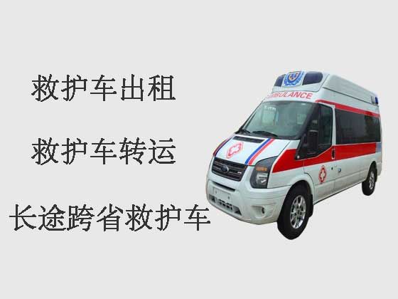 荆州救护车出租转运-长途救护车